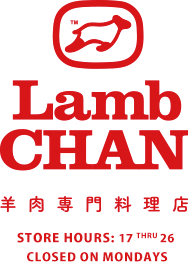 羊肉専門料理店｜Lamb CHAN